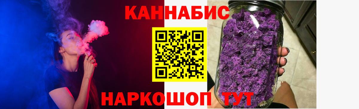МАРИХУАНА VHQ  Марихуана Ganja  Шишки марихуана White Widow  Вход с VPN  Урус-Мартан 